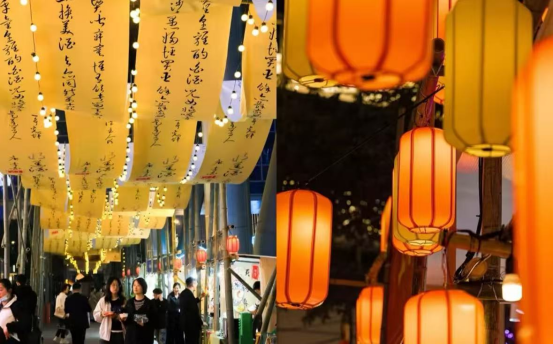 雄安中秋限定——月滿(mǎn)中秋游園會(huì)